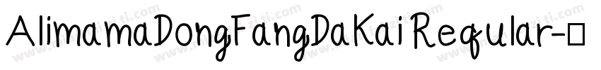 AlimamaDongFangDaKai Reqular字体转换